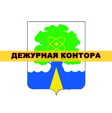 Дубненский нотариальный округ