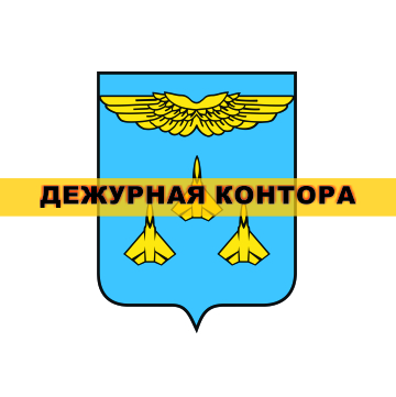 Жуковский нотариальный округ