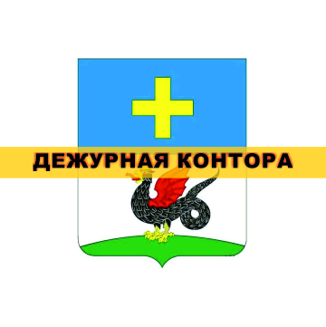 Каширский нотариальный округ