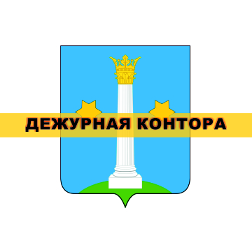 Коломенский нотариальный округ