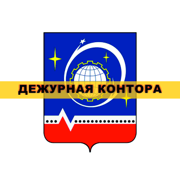 Королевский нотариальный округ