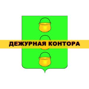 Котельнический нотариальный округ