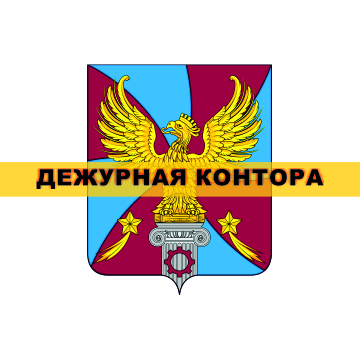 Люберецкий нотариальный округ