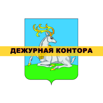 Одинцовский нотариальный округ