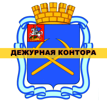 Подольский нотариальный округ