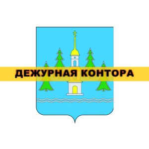 Раменский нотариальный округ