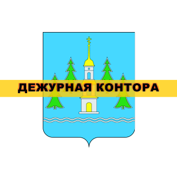 Раменский нотариальный округ