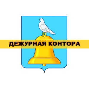 Реутовский нотариальный округ