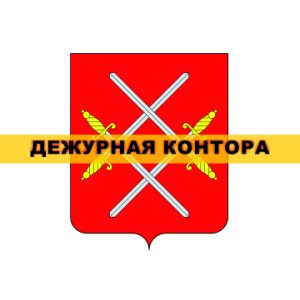 Рузский нотариальный округ