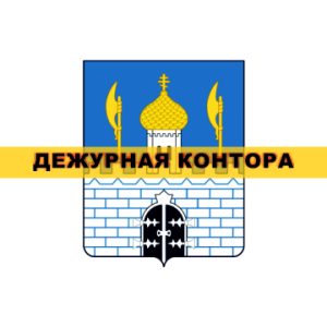 Сергиево-Посадский нотариальный округ