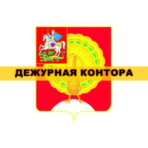 Серпуховский нотариальный округ