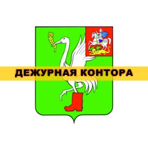 Талдомский нотариальный округ