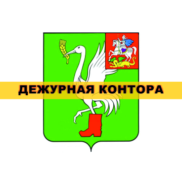 Талдомский нотариальный округ