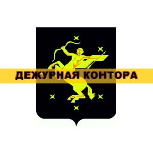 Химкинский нотариальный округ