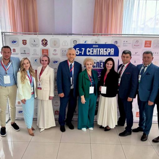 Всероссийский молодежный юридический форум «ЮрСлёт» прошел в Ступино