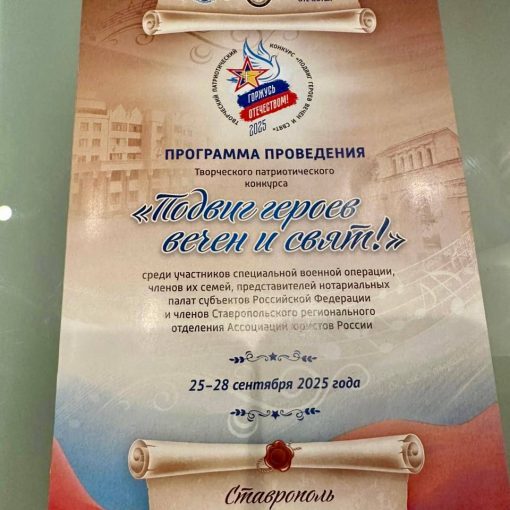 Первый день конкурса «Подвиг героев вечен и свят»