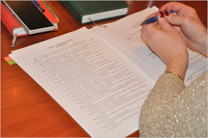 Сентябрьское заседание Правления МоНП Сентябрьское заседание Правления МоНП"