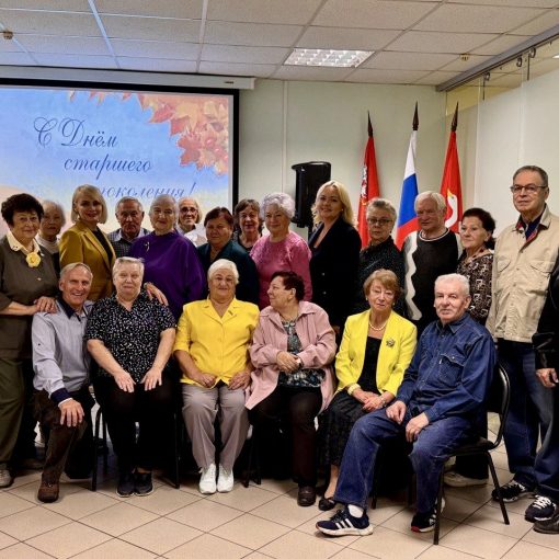 1 октября ежегодно отмечается Международный день пожилых людей