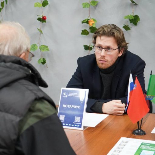 Бесплатная юридическая помощь