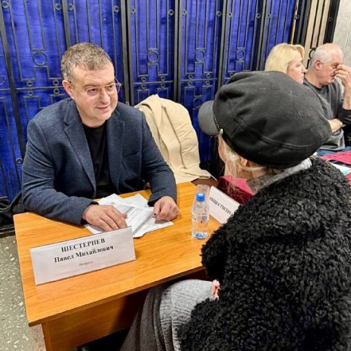 Выездная администрация в Подольске