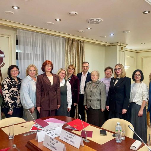 Нотариусы Подмосковья приняли участие в круглом столе