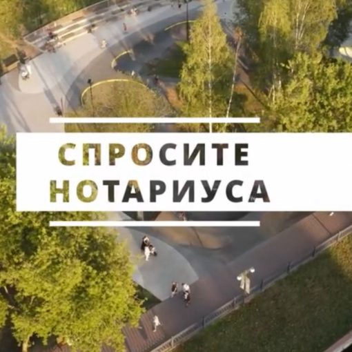 Нотариус Московской областной Нотариальной Палаты принял участие в программе на Химкинском телевидении