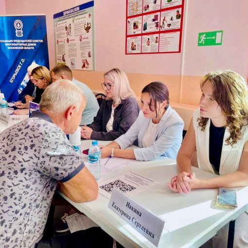 Бесплатная юридическая помощь в Егорьевском округе