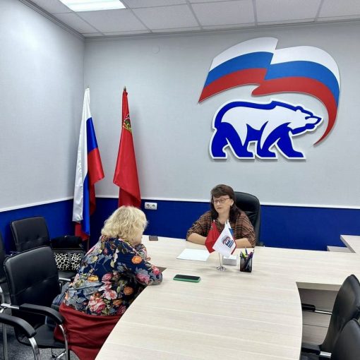 В рамках Недели приёмов по вопросам правовой поддержки в Общественной приёмной местного отделения партии «Единая Россия» в Наро-Фоминске встречу с гражданами провела нотариус Лобанова Раиса Николаевна