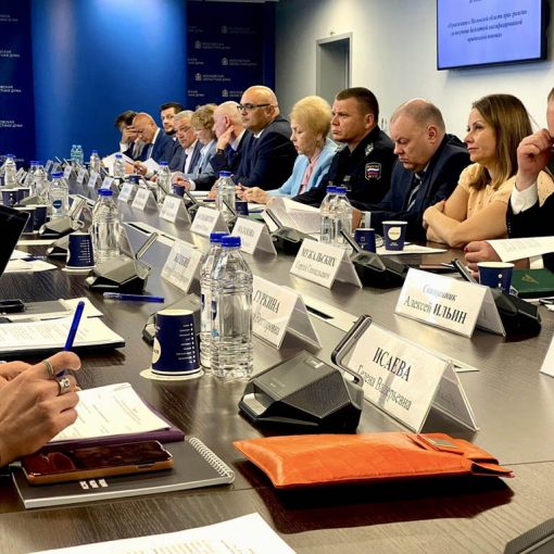 Заседание Координационного совета при Управлении Минюста Российской Федерации по Московской области