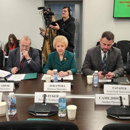 Координационный совет при Управлении Минюста России по Московской области