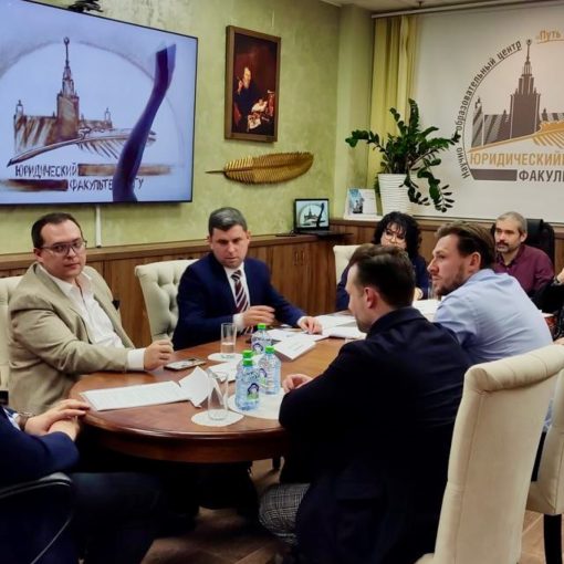 Круглый стол на тему «Актуальные проблемы нотариата»