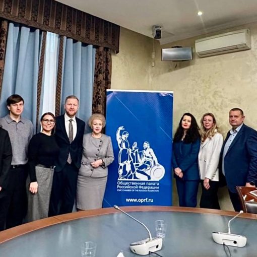 Круглый стол на тему «Нотариат России на службе Отечества»