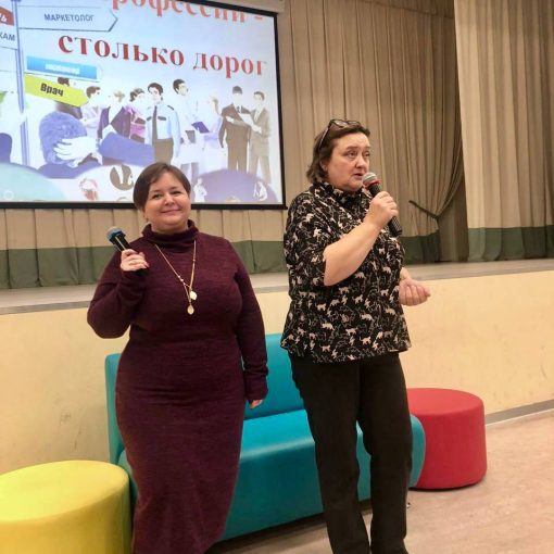 Лекция для учеников старших классов в Можайске