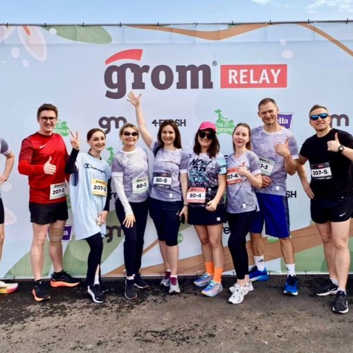 Нотариус Подмосковья принял участие в забеге «Grom Relay Весна 2025»