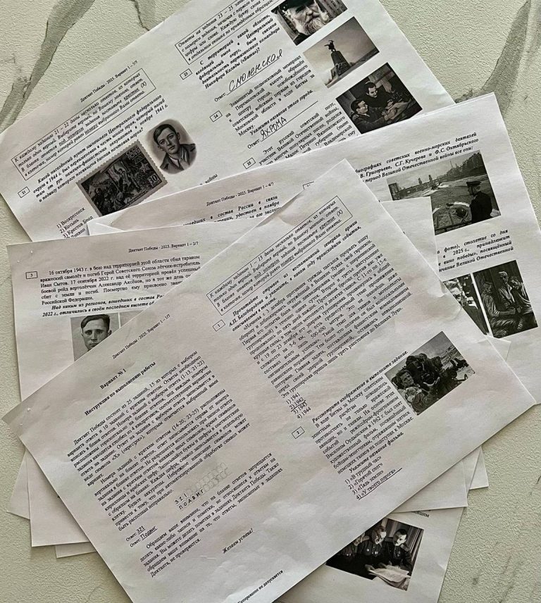 Нотариус Подмосковья приняла участие в акции «Диктант Победы»"