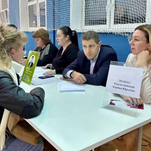Нотариус принял участие в «Выездной Администрации» в Люберцах
