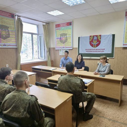 Нотариусы Московской области, по инициативе Совета молодых нотариусов Федеральной Нотариальной Палаты, оказывают бесплатную юридическую помощь в рамках акции «Правомобиль»