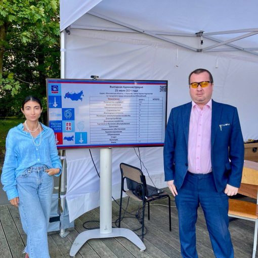 Нотариусы Московской области провели еще одно мероприятие в рамках акции по оказанию бесплатной юридической помощи «Правомобиль Подмосковья», проводимой по инициативе Совета молодых нотариусов, членов МоНП