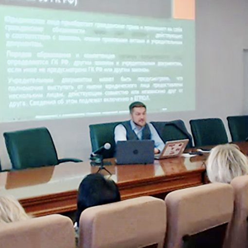 Онлайн-семинар для нотариусов Московской области