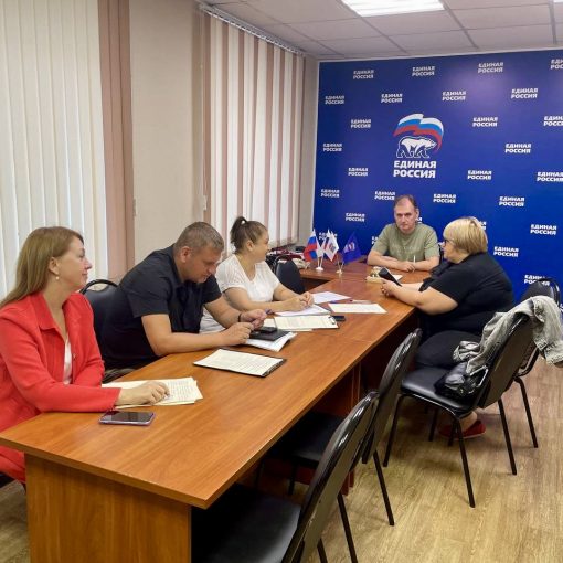 Прием граждан в общественной приемной местного отделения партии «Единая Россия» по вопросам правовой поддержки в Серпуховском городском округе