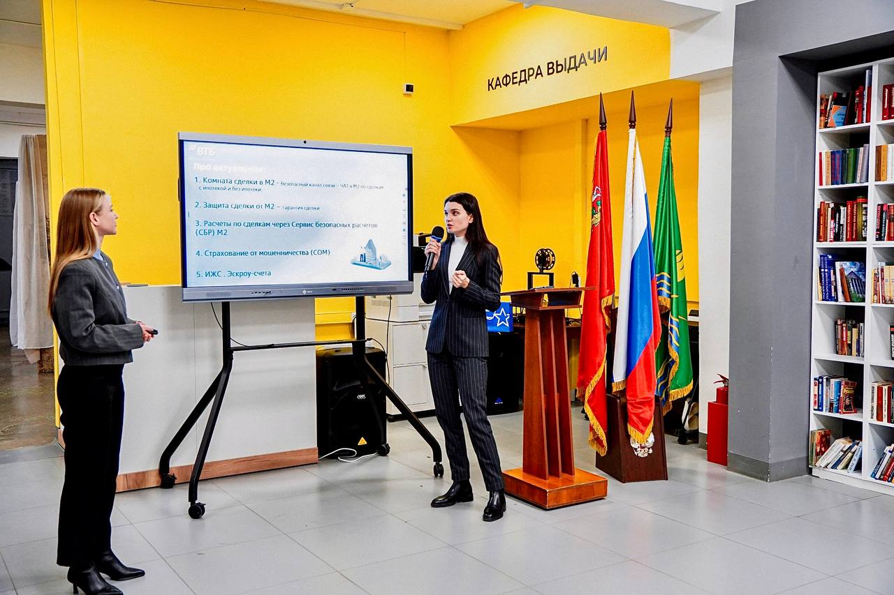 В Шатуре прошла встреча жителей на тему: «Безопасность при сделках с недвижимостью, мошенничество в сфере недвижимости, меры предосторожности, способы решения» В Шатуре прошла встреча жителей на тему: «Безопасность при сделках с недвижимостью, мошенничество в сфере недвижимости, меры предосторожности, способы решения»"