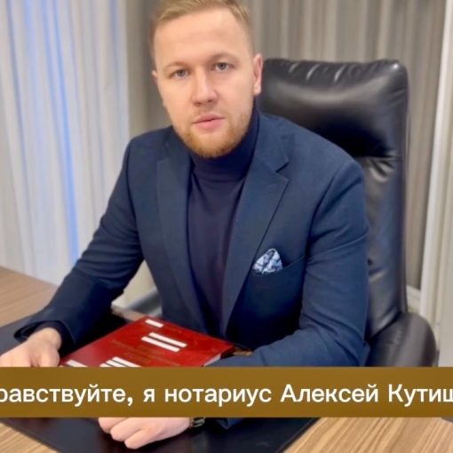 Нотариус Московской области ответил на частые вопросы жителей на телеканале «Богородский онлайн»