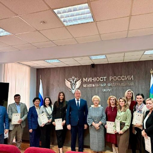 Присяга нотариусов Московской области