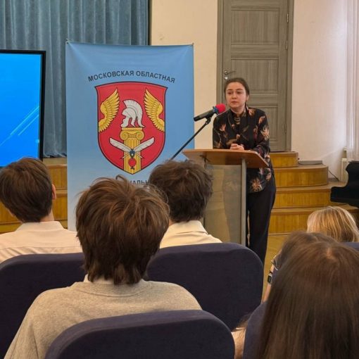 Нотариусы Подмосковья провели образовательное мероприятие для учеников 9-11 классов