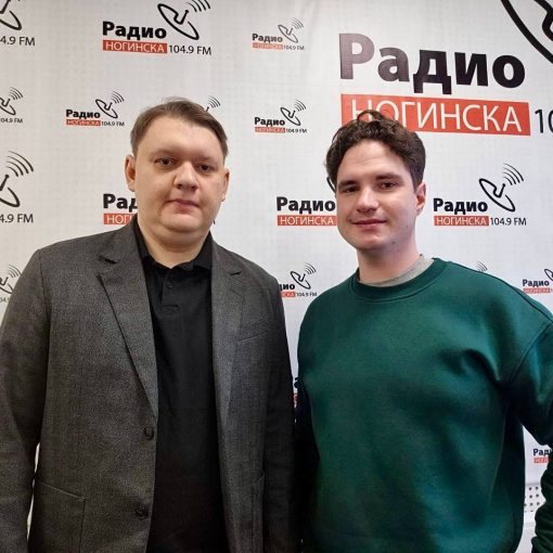 Нотариус Подмосковья в прямом эфире радио Ногинска обсудил тему договора пожизненного содержания с иждивением