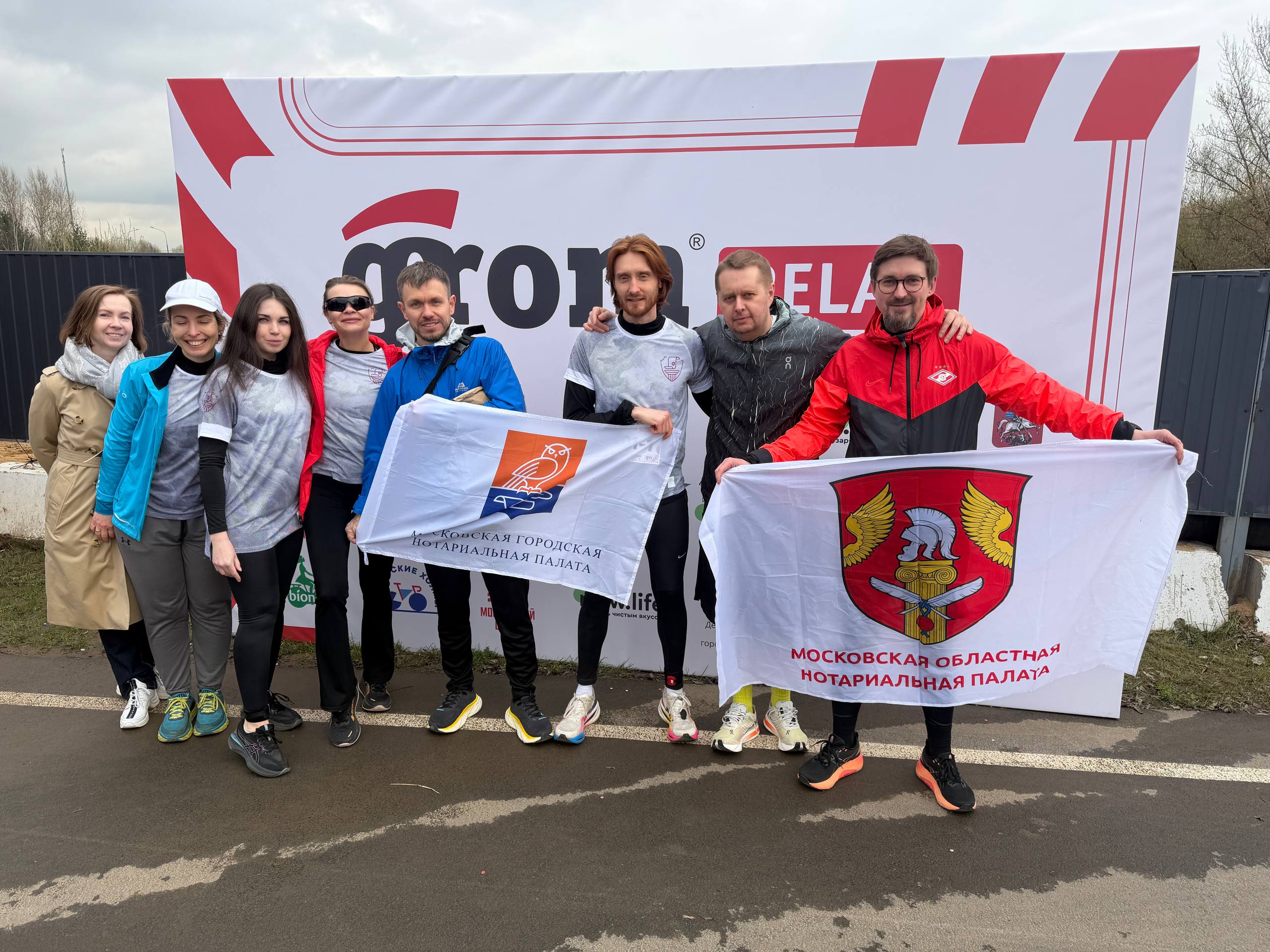 Нотариус Подмосковья принял участие в эстафете «Grom Relay»"
