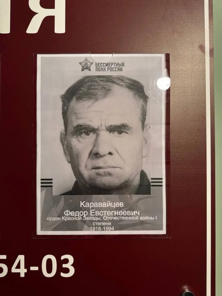 Акция памяти «Бессмертный полк» в нотариальных конторах Подмосковья"