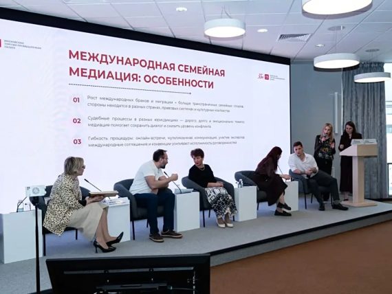Нотариус Подмосковья выступил с докладом на конференции «Адвокаты и медиаторы: новые возможности сотрудничества»